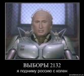 Не такое уж далекое будущее!