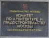 Запроектированные пробки. Крик души руководителя экспертного центра «Probok.net»