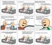 дискриминация и оскорбления