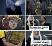 Ситуация была трудная…