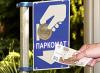 Плата за парковку в центре Петербурга может составить 100 рублей в час