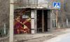 ГИБДД Москвы предлагает развернуть остановки от дороги