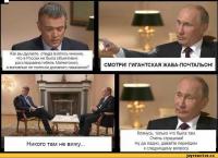 Жаба почтальон :)