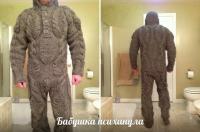 Ббаушка психанула