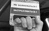 Страховщиков заставят отказаться от коэффициента износа деталей