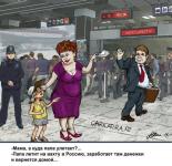 Чиновник «Единой России»