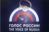 Американская контрразведка проверяет компанию LLC RM Broadcasting, которая осуществляет вещание радиостанции «Голос России» на территории США.