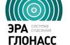Автовладельцев обяжут устанавливать ГЛОНАСС за свой счет
