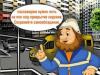 МЧС рекомендует отказаться от ремней безопасности и детских кресел