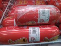 Разница в два грамма.