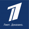 «Первый канал» фальсифировал результы «Больших гонок»