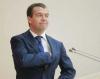 Медведев сказал, что его не задевает обращение «Димон» в интернете