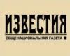 Газета «Известия» в очередной раз удивила всех своими военными репортажами