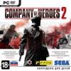 Добились. Остановлены продажи игры Company of Heroes 2