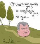 Ушёл колобок