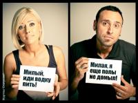 Жертвы статусов