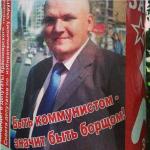 В Красноярске тоже выборы.