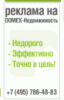 Как продать рекламу на своем сайте