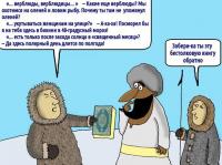 Верблюды, верблюдицы…