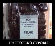 Специально для yache =)