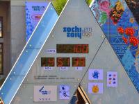 Олимпийские Часы подправили