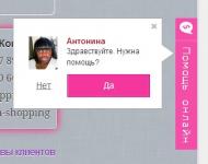 Простая русская девушка Тоня дает консультации