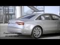 Audi A8 Комфорт путешествия