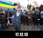 Аллах дал денег