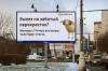 На дорогах Ростова будут бороться с «баранами» (И воспитывать уважение к женщинам за рулём)