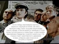 Зарплаты вырастут, коррупция исчезнет, а Европа сама попросится вступить в Украину