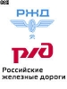 РЖД готова объявить о ребрендинге