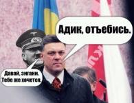 Олег, зигани рукой папе)