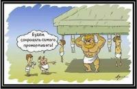 Типичный менеджмент — а давайте сократим самого прожорливого :)