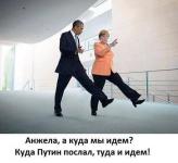 Верная дорога ))))