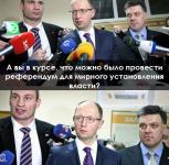 «А мужики-то и не знали»