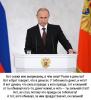 Краткое содержание речи Владимира Путина 18 марта 2014 года на церемонии подписания договора о вхождении Крыма, включая Севастополь, в состав Российской Федерации…