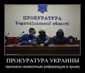 Ну, все теперь…