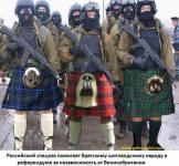 Под юбки не заглядывать!