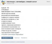 Кажется, они начинают о чём-то догадываться