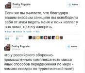 Хочешь попасть в Америку? Поступай в ракетные войска!