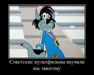 Первое селфи СССР