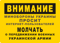 Важная информация! Максимальный перепост!