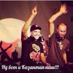 Ну вот и «Казантип» наш!