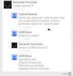 Здравый смысл — на ножи, на ножи