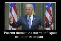 Все правильно показал…