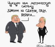 Европейские ценности