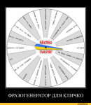 Политикам на заметку.