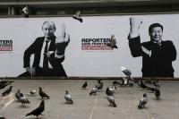 Тебе Европа