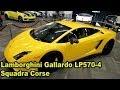 Автомобиль Lamborghini Gallardo LP570 4 Squadra Corse