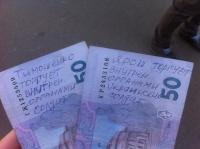 Такие деньги выдают банкоматы Харькова